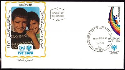 1980 - Enveloppe 1er jour Israel 753 - Ann�e internationale de l\'enfant