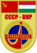 1980 - Mongolie BF n&deg; 68 - \ Intercosmos\  - Coop&eacute;ration spatiale entre les pays socialistes et l\'U.R.S.S.