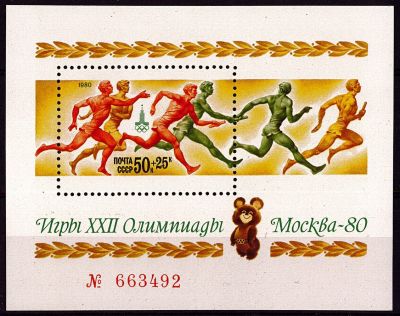 1980 - Russie BF n� 143 - Jeux Olympiques d\'�t� - 1980 Moscou