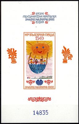 1982 - Bulgarie B108a - Dessins d\'enfants