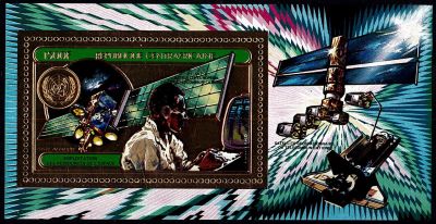 1982 - Centrafrique Bloc Feuillet PA-271 - Exploitation des ressources de l\'espace, navette spatiale et satellite