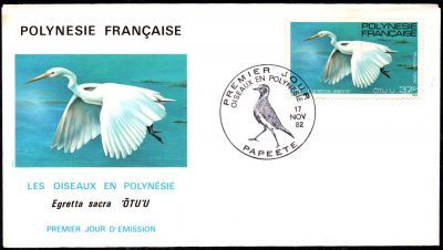 1982 - Polyn�sie Fran�aise 3 Enveloppes 1er jour Poste n� 189/191 - Oiseaux 