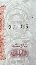 1983 - Algérie - Billet de 20 Dinars 
