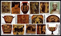 1983 - Grèce n° 1509/1523 -  Art grec - Poèmes homériques