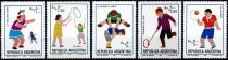1984 - Argentine 1417-1421 - Jeux d\'enfant