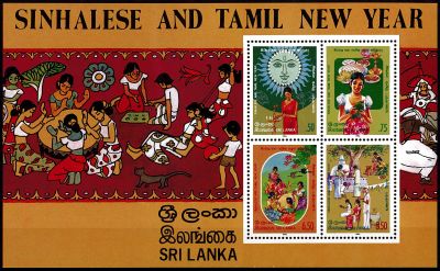 1986 - Sri Lanka - B31 - F�tes, Nouvel an