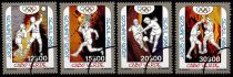 1988 - Cap Vert n° 541/544 - JO été - 1988 Séoul