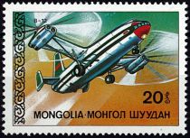 1988 - Mongolie timbres n° 1620-1626 - Transports - Hélicoptères