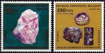 1989 - Madagascar Timbres n° 910/911 - Minéraux - Industrie des minéraux d\'ornementation malgache