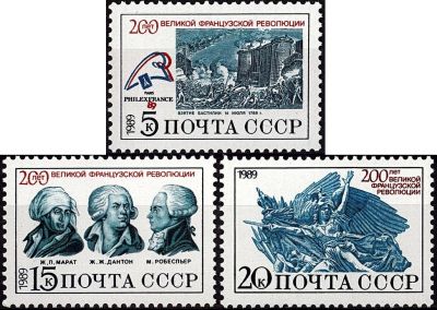 1989 - Russie Timbres n� 5646/5648 - Bicentenaire de la R�volution fran�aise 