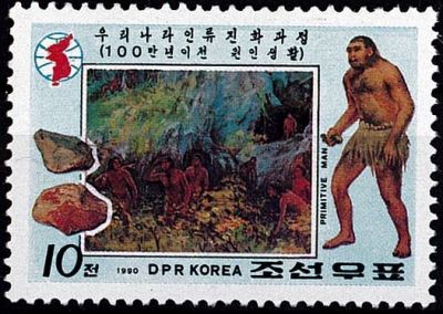 1990 - Cor�e du Nord 2104/2105 - Pr�histoire