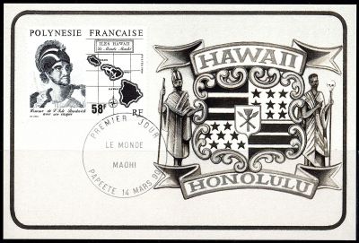 1990 - Polyn�sie Fran�aise cartes maximum n� 354/357 - Culture - Le monde Maohi (I)