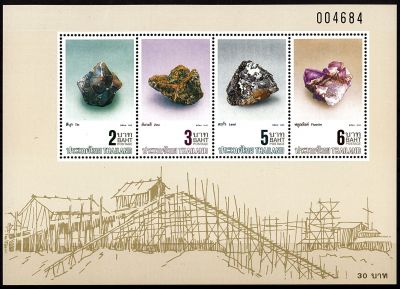 1990 - Thailande Bloc n� 22 - Min�raux 