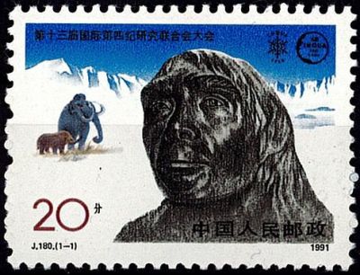 1991 - Chine 3073 - 30e conf�rence de l\'INQUA (Union internationale pour la recherche sur l\'�re quaternaire)