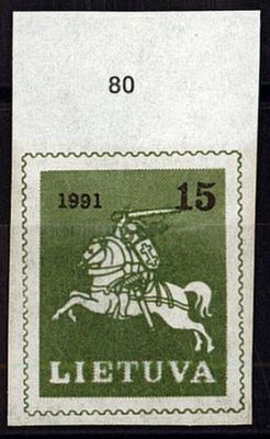 1991 - Lituanie n� 409 - Armoiries - S�rie courante
