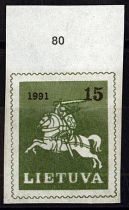1991 - Lituanie n° 409 - Armoiries - Série courante