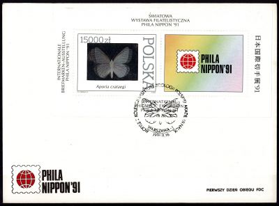 1991 - Pologne FDC BF124 - Exposition philat�lique internationnale \ Philanippon\'91\ 