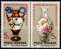 1991 - Roumanie n&deg; 3946/3947 - Exposition philat&eacute;lique sino-roumaine
