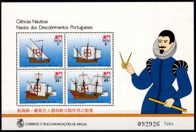 1993 - Macau Bloc n� 23 - Navires des d�couvertes portugaises