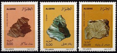 1994 - Alg�rie Timbres n� 1073/1075 - Min�raux