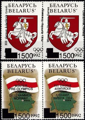 1994 - Bielorussie Timbres n� 48/51 - Jeux Olympiques d\'Hiver - 1994 Lillehammer