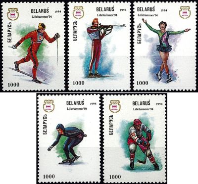 1994 - Bielorussie timbres n� 64/68 - Jeux olympiques d\'hiver - 1994 Lillehammer
