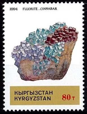 1994 - Kirghizistan 18/23 - Min�raux