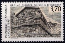 1995 - Andorre Fran&ccedil;ais Timbre n&deg; 460 - L\'Auditorium national d\'Andorre