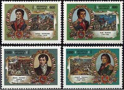 1995 - Bielorussie timbres n� 83/86 - Histoire - Bicentenaire du soul�vement anim� par Andrei Tadeusz Kosciuszko