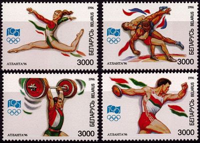 1996 - Bielorussie timbres n� 120/123 - Jeux olympiques d\'�t� - 1996 Atlanta
