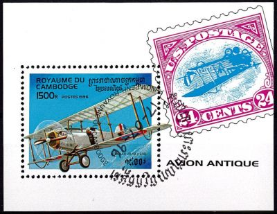 1996 - Cambodge bloc feuillet n� 123C - Avions anciens