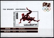 1996 - Georgie Blocs n&deg; 5/6 - Centenaire des Jeux Olympiques modernes