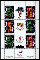 1996 - Slov&eacute;nie Feuille n&deg; 154/155 - Jeux Olympiques d\'&eacute;t&eacute; - 1996 Atlanta (drapeau national couleurs erron&eacute;es)