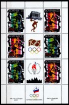 1996 - Slov&eacute;nie Feuille n&deg; 154/155 - Jeux Olympiques d\'&eacute;t&eacute; - 1996 Atlanta