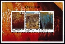 1998 - Azerbaidjan Bloc n° 36 - Art - Gravures rupestres