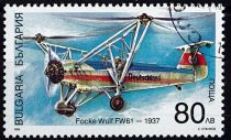 1998 - Bulgarie timbres n° 3783-3786 - Avions et hélicoptères