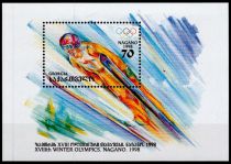 1998 - Georgie Bloc n&deg; 14 - Jeux Olympiques d\'hiver - 1998 Nagano (1)