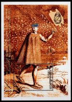 1998 - Georgie Bloc n&deg; 14 - Jeux Olympiques d\'hiver - 1998 Nagano