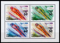 1998 - G&eacute;orgie Timbres n&deg; 213/220 - Jeux Olympiques d\'hiver - 1998 Nagano