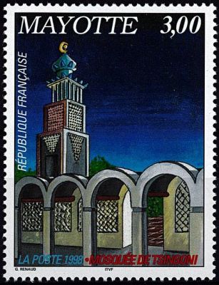 1998 - Timbres Mayotte 57 - La mosqu�e de Tsingoni