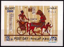 2000 - Egypte Bloc n° 75 - Peintures - Journée de la poste