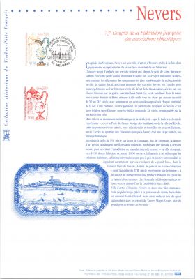 2000 - France 3329 - 73e Congr�s de la F�d�ration Fran�aise des Associations Philat�liques, � Nevers (Document Philat�lique)