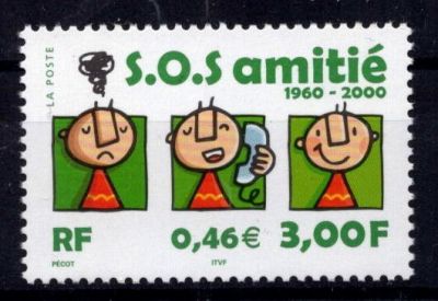 2000 - France 3356 - 40e anniversaire de S.O.S. amiti�