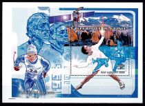 2001 - Guinée BF n° 205 - Sports - JO hiver 2002 Salt Lake City 