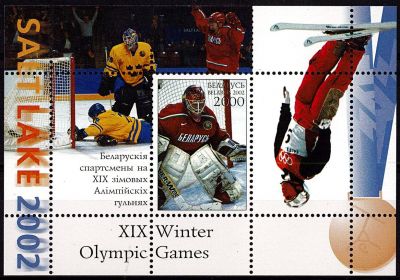 2002 - Bielorussie bloc n� 30 - Jeux Olympiques d\'hiver - 2002 Salt Lake City