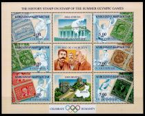 2002 - Kirghizistan Timbres n&deg; 189/212 - Jeux Olympiques d\'&eacute;t&eacute; - R&eacute;trospective