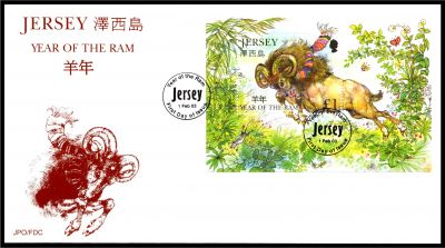 2003 - Jersey Enveloppe 1er jour Bloc n� 46 - Ann�e lunaire chinoise du B�lier er du Bouc