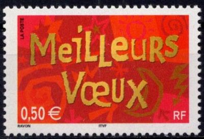 2003 - Timbre de France n�3623 - Meilleurs Voeux
