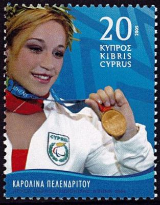 2005 - Chypre Timbre n� 1061 - Jeux Olympiques d\'�t� - 2004 Ath�nes