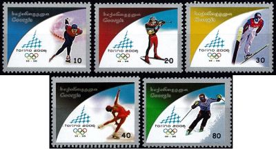 2005 - Georgie Timbres n� 388/392 - Jeux Olympiques d\'hiver - 2006 Turin